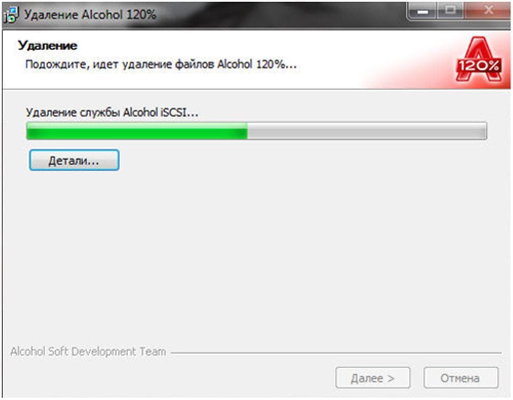 Программа alcohol 120 для windows 10